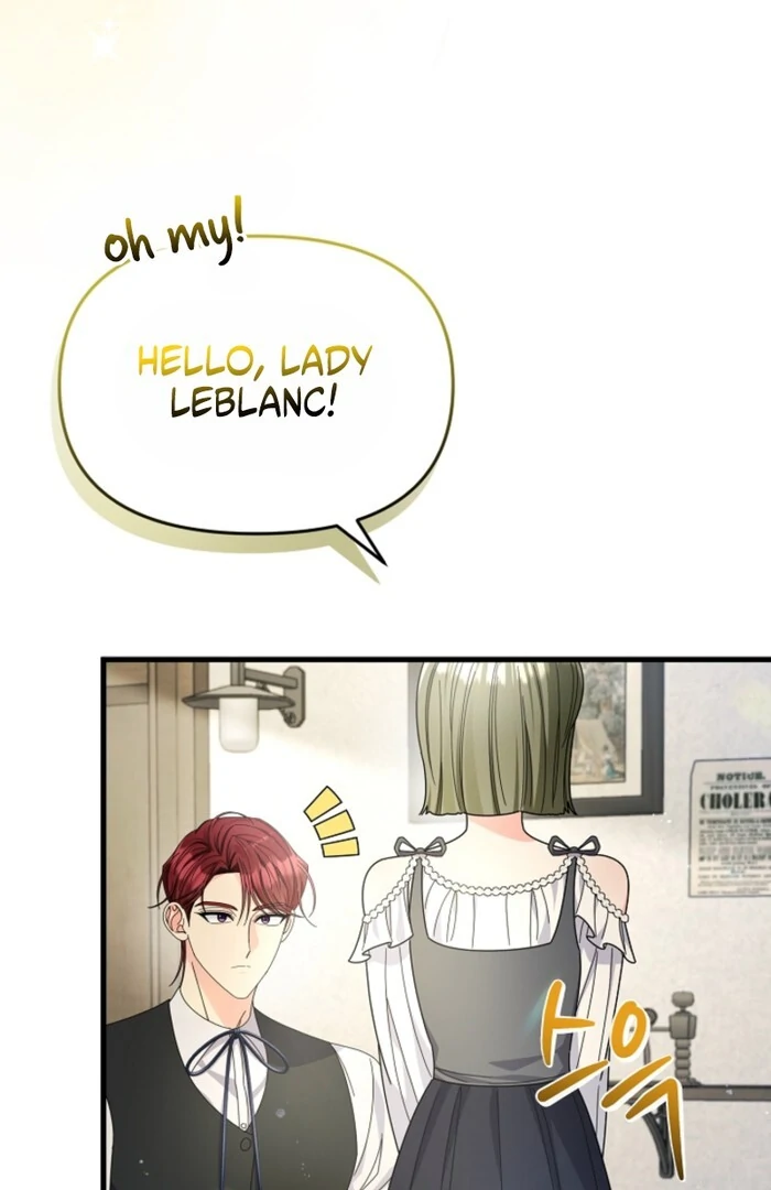 Your Highness, This Is Just a Novel Chapter 12 - Page 51