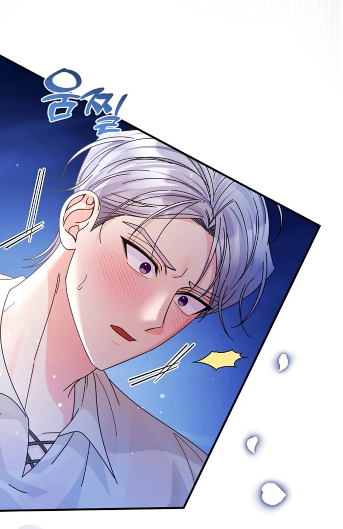 Your Highness, This Is Just a Novel Chapter 12 - Page 7