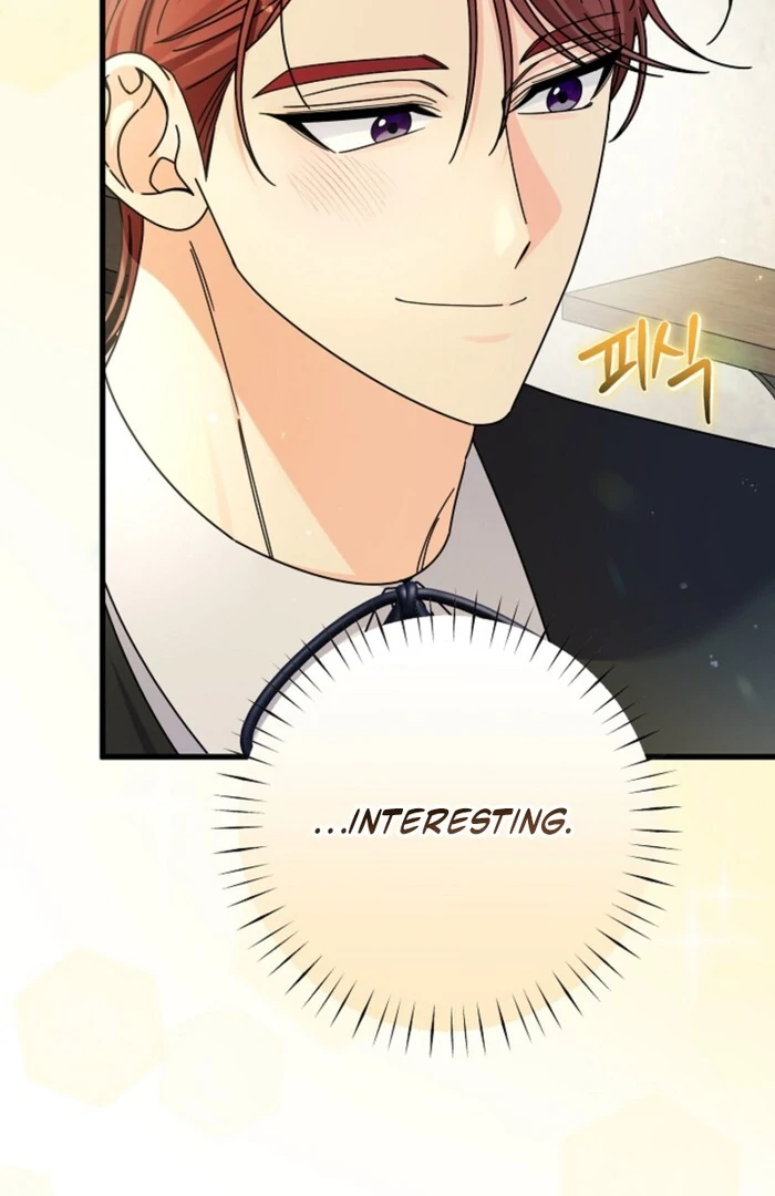 Your Highness, This Is Just a Novel Chapter 12 - Page 73