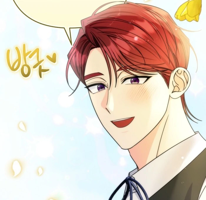 Your Highness, This Is Just a Novel Chapter 12 - Page 77