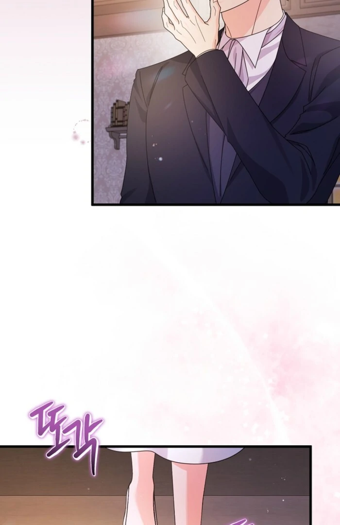 Your Highness, This Is Just a Novel Chapter 12 - Page 85