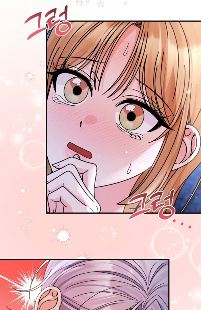 Your Highness, This Is Just a Novel Chapter 12 - Page 10