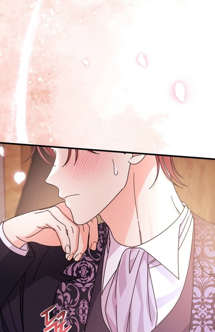 Your Highness, This Is Just a Novel Chapter 13 - Page 15