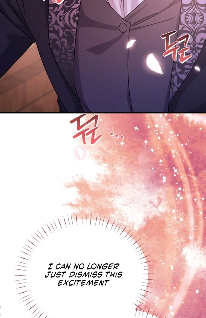 Your Highness, This Is Just a Novel Chapter 13 - Page 16