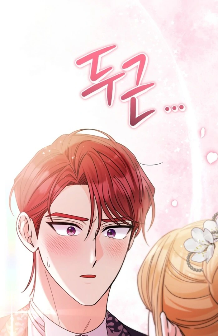 Your Highness, This Is Just a Novel Chapter 13 - Page 4