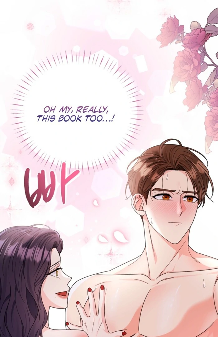 Your Highness, This Is Just a Novel Chapter 13 - Page 82