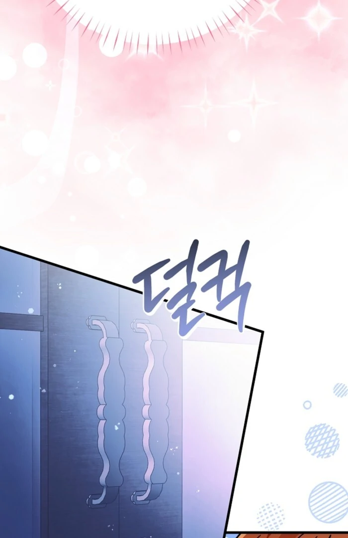 Your Highness, This Is Just a Novel Chapter 13 - Page 87