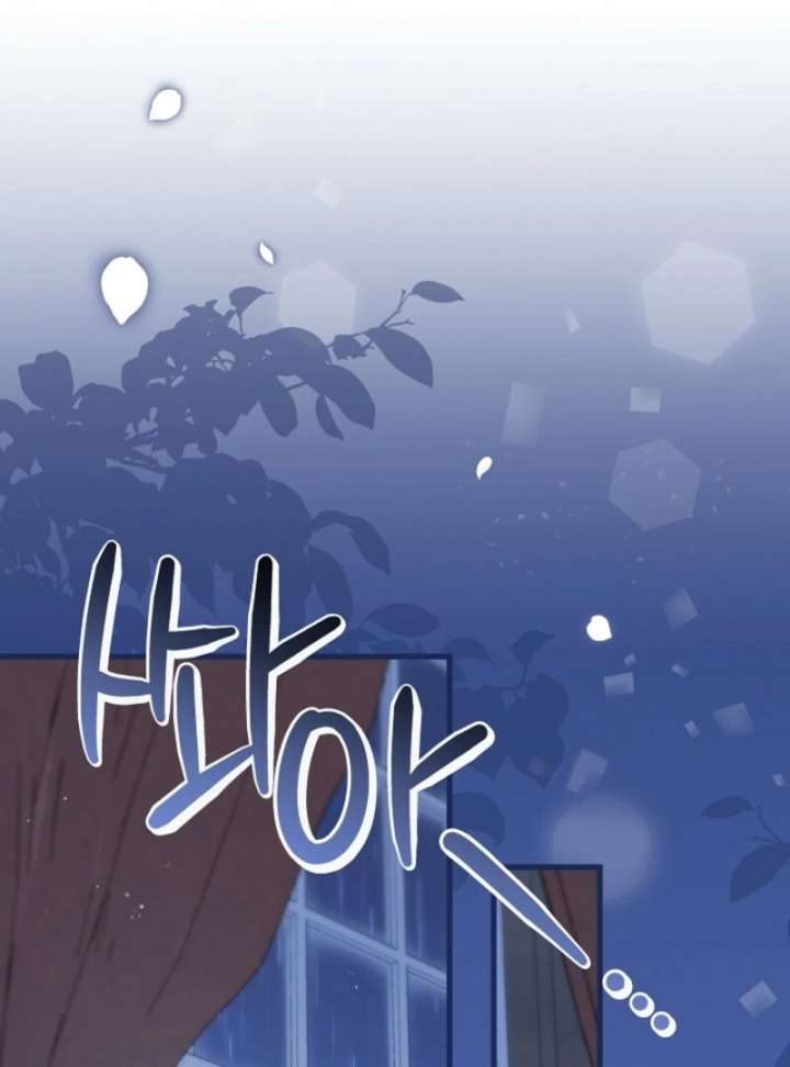 Your Highness, This Is Just a Novel Chapter 15 - Page 7