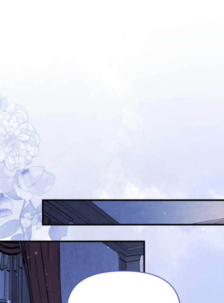 Your Highness, This Is Just a Novel Chapter 16 - Page 2