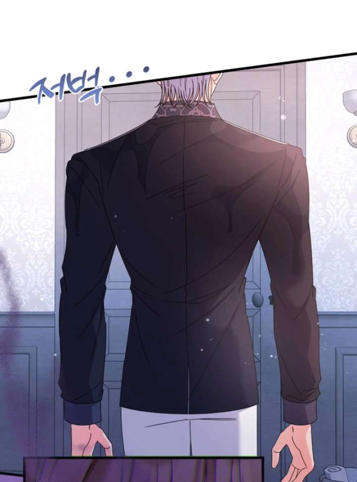 Your Highness, This Is Just a Novel Chapter 16 - Page 16