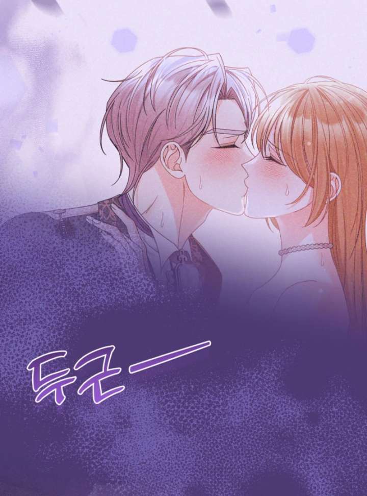 Your Highness, This Is Just a Novel Chapter 16 - Page 18