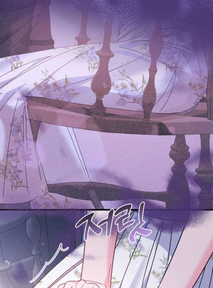 Your Highness, This Is Just a Novel Chapter 16 - Page 19