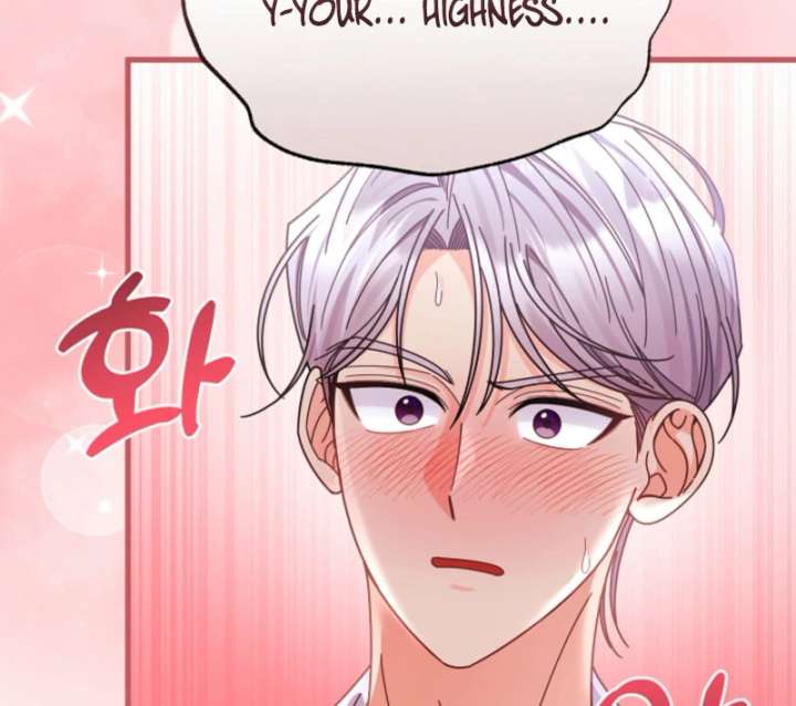 Your Highness, This Is Just a Novel Chapter 16 - Page 48