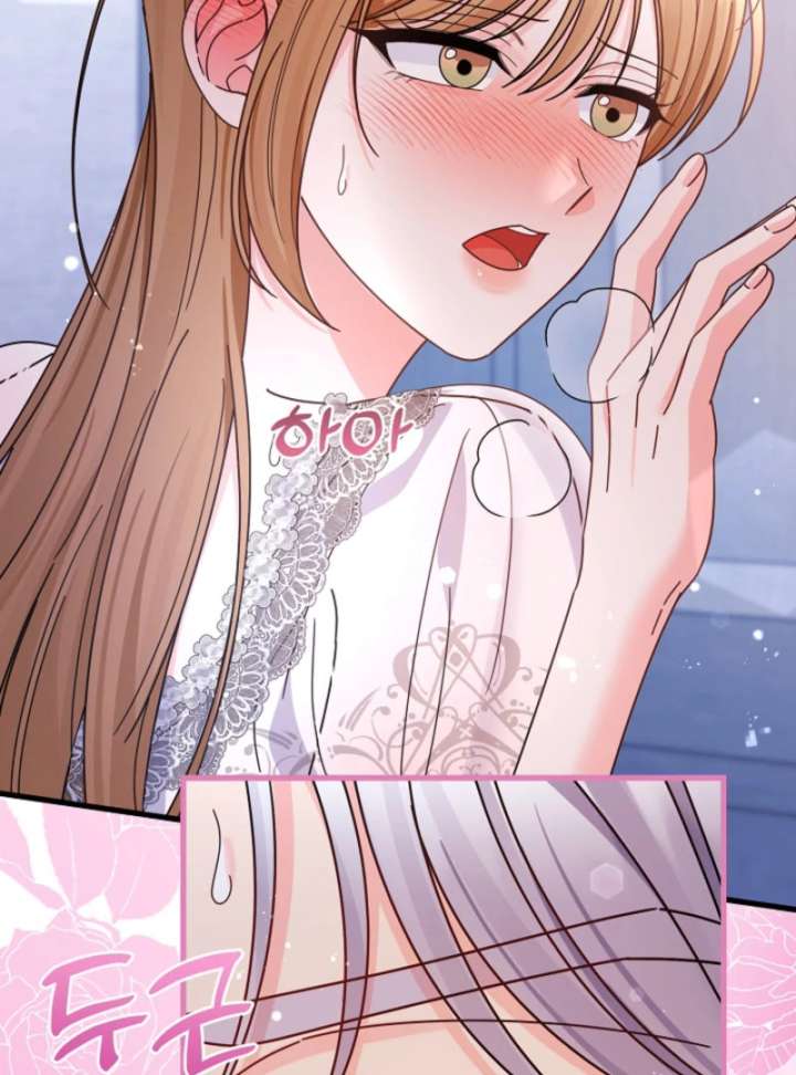 Your Highness, This Is Just a Novel Chapter 16 - Page 53