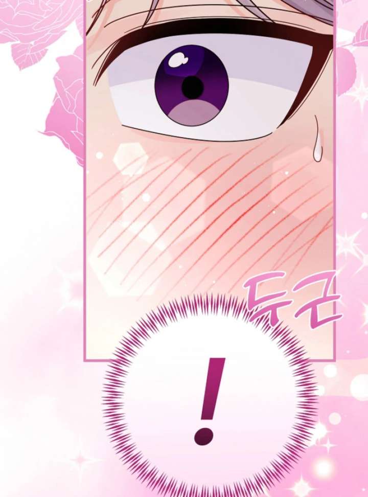 Your Highness, This Is Just a Novel Chapter 16 - Page 54