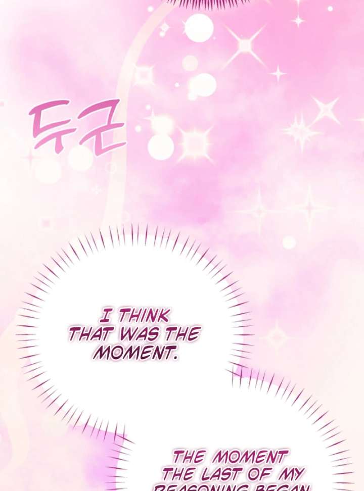 Your Highness, This Is Just a Novel Chapter 16 - Page 55