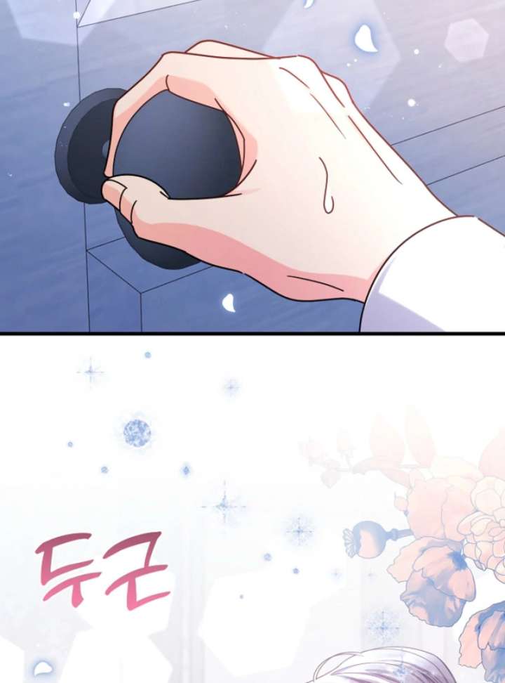 Your Highness, This Is Just a Novel Chapter 16 - Page 57