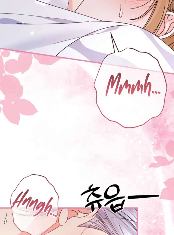 Your Highness, This Is Just a Novel Chapter 16 - Page 71