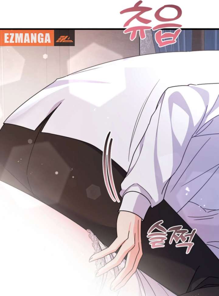 Your Highness, This Is Just a Novel Chapter 16 - Page 75