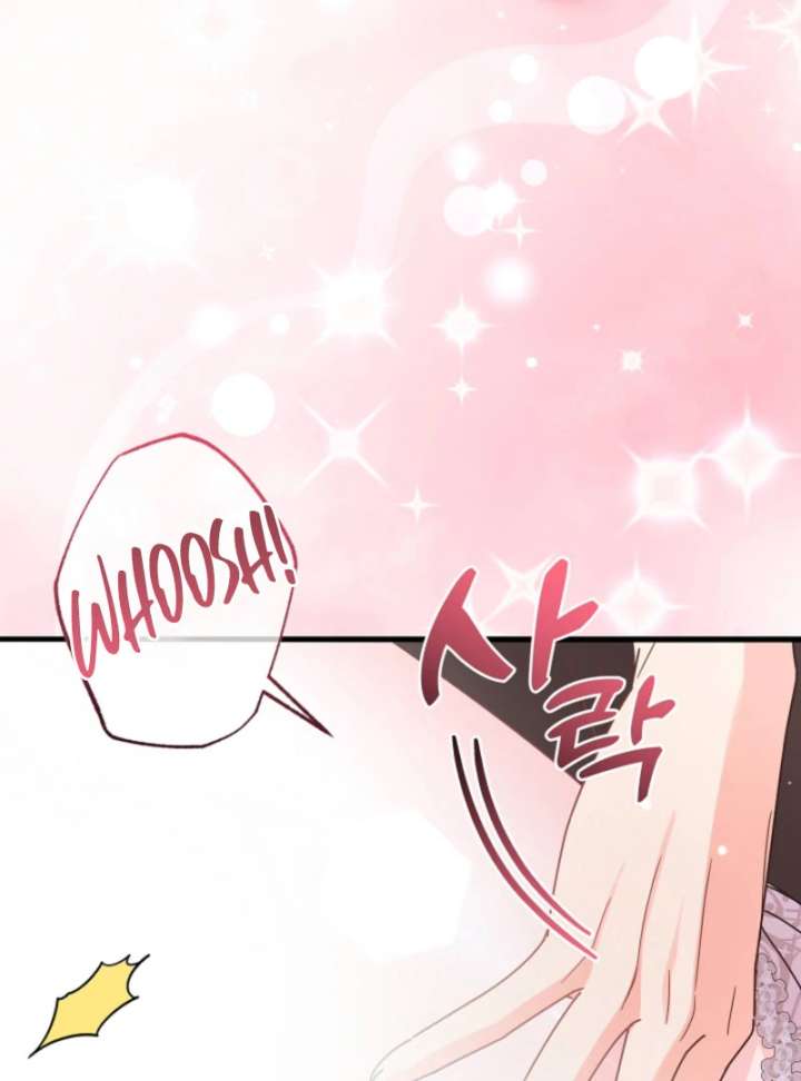 Your Highness, This Is Just a Novel Chapter 16 - Page 77