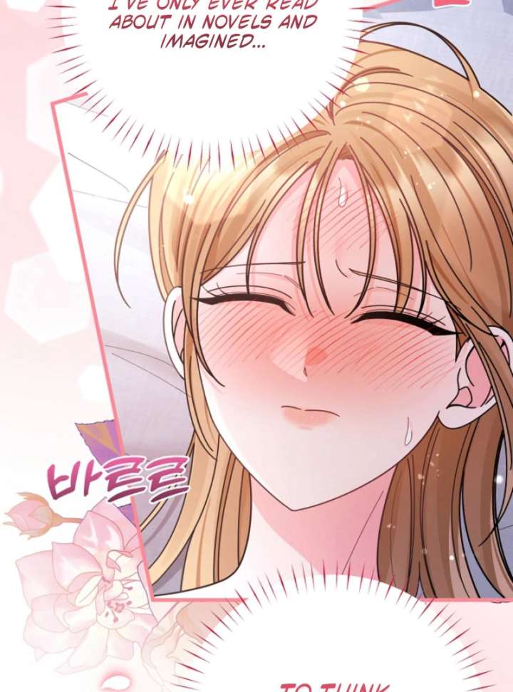 Your Highness, This Is Just a Novel Chapter 16 - Page 79