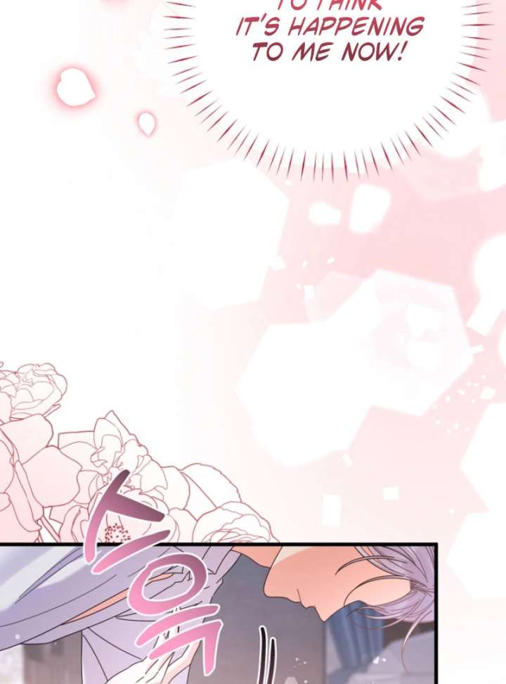 Your Highness, This Is Just a Novel Chapter 16 - Page 80