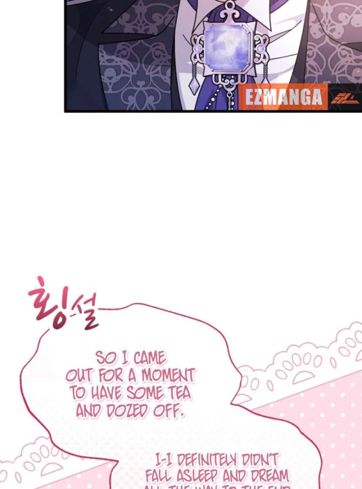 Your Highness, This Is Just a Novel Chapter 16 - Page 9