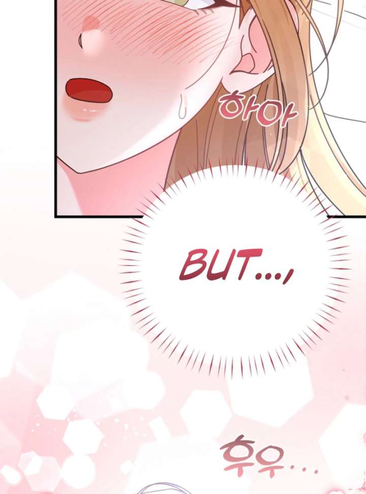 Your Highness, This Is Just a Novel Chapter 16 - Page 83