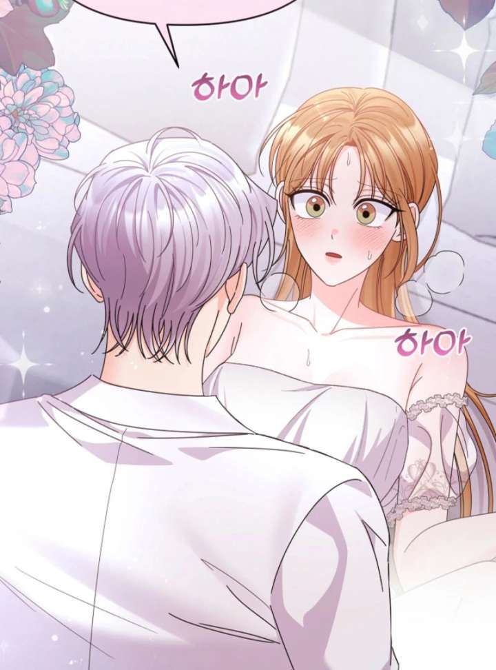 Your Highness, This Is Just a Novel Chapter 16 - Page 100