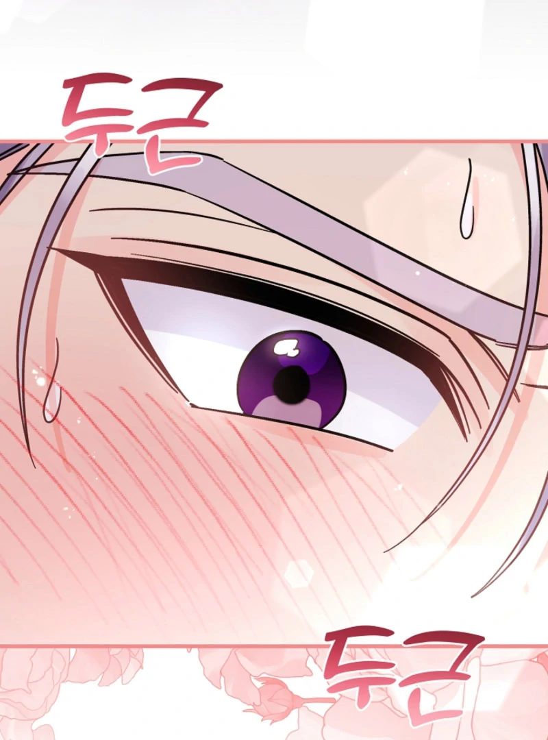 Your Highness, This Is Just a Novel Chapter 17 - Page 27