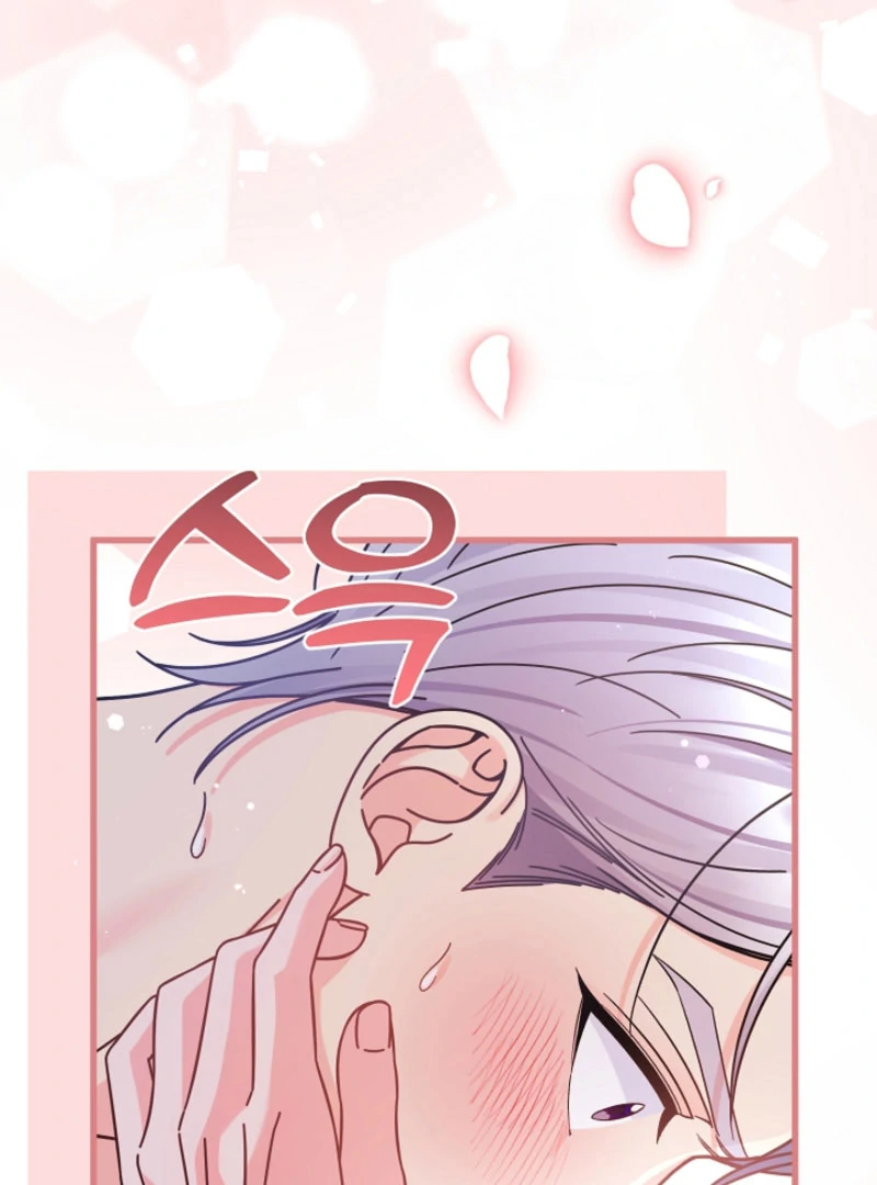 Your Highness, This Is Just a Novel Chapter 17 - Page 31