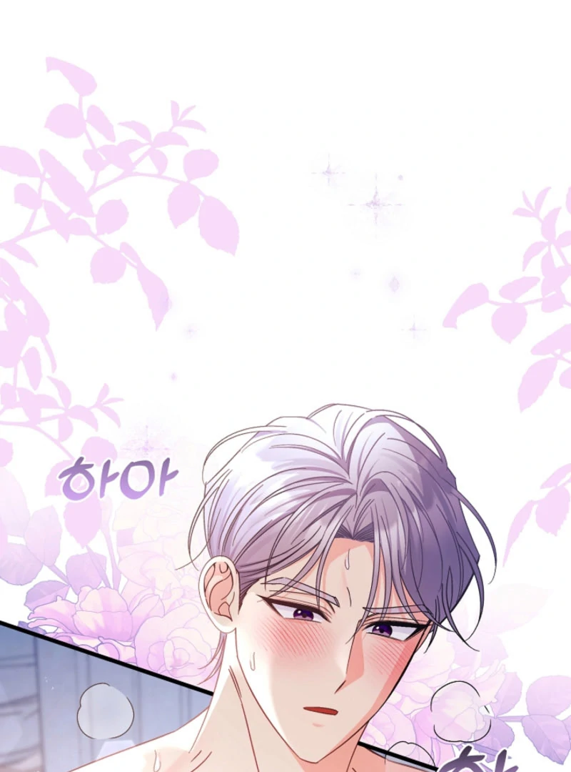 Your Highness, This Is Just a Novel Chapter 17 - Page 39