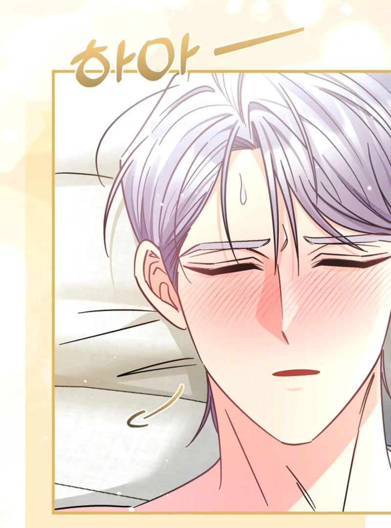 Your Highness, This Is Just a Novel Chapter 17 - Page 65