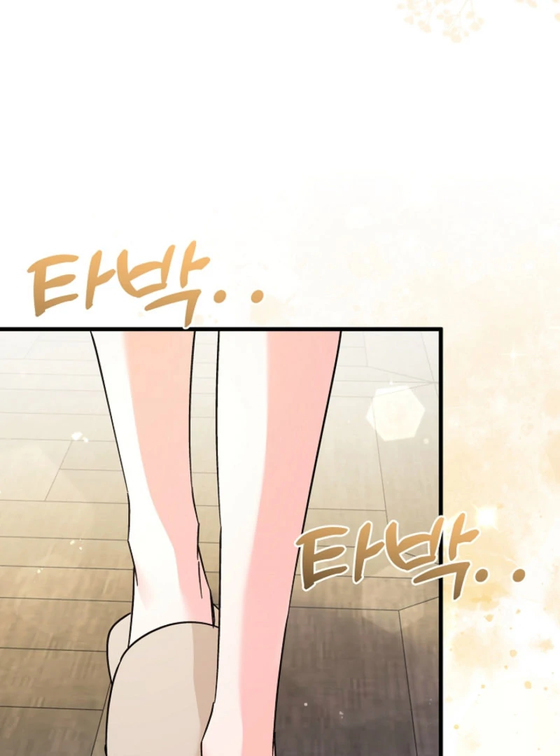 Your Highness, This Is Just a Novel Chapter 17 - Page 91