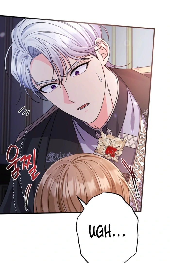 Your Highness, This Is Just a Novel Chapter 2 - Page 122