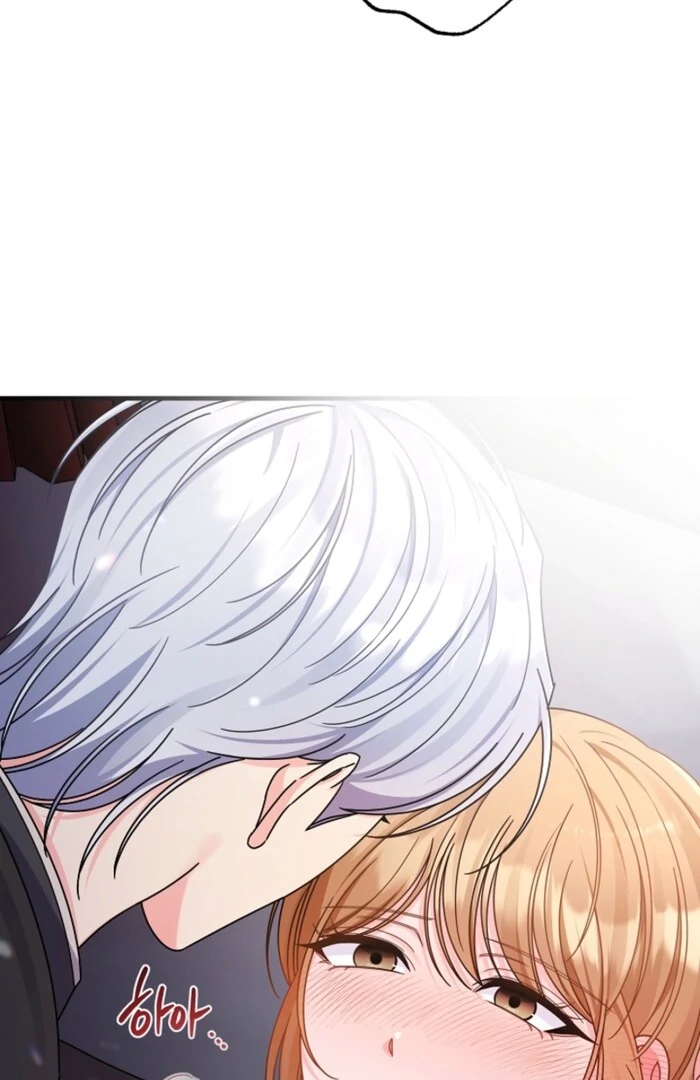 Your Highness, This Is Just a Novel Chapter 2 - Page 123