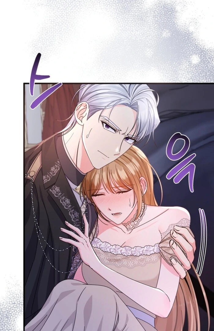 Your Highness, This Is Just a Novel Chapter 2 - Page 129