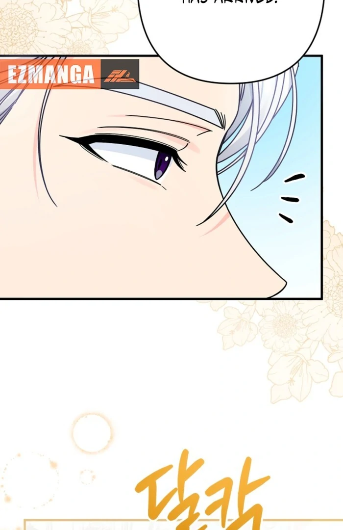 Your Highness, This Is Just a Novel Chapter 2 - Page 16