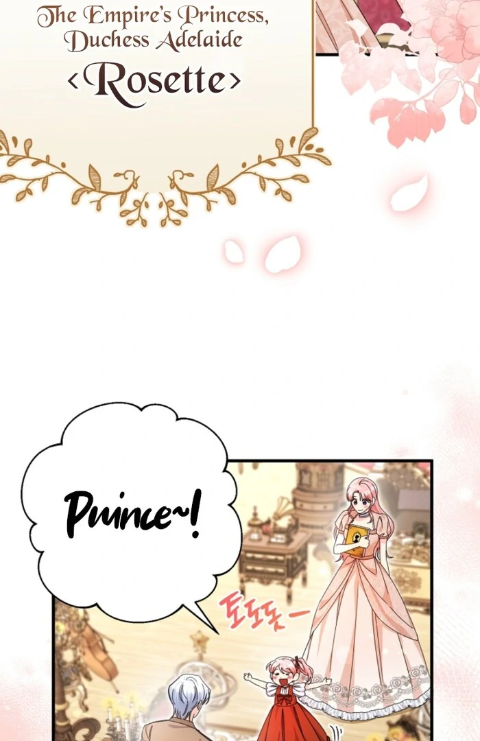 Your Highness, This Is Just a Novel Chapter 2 - Page 22