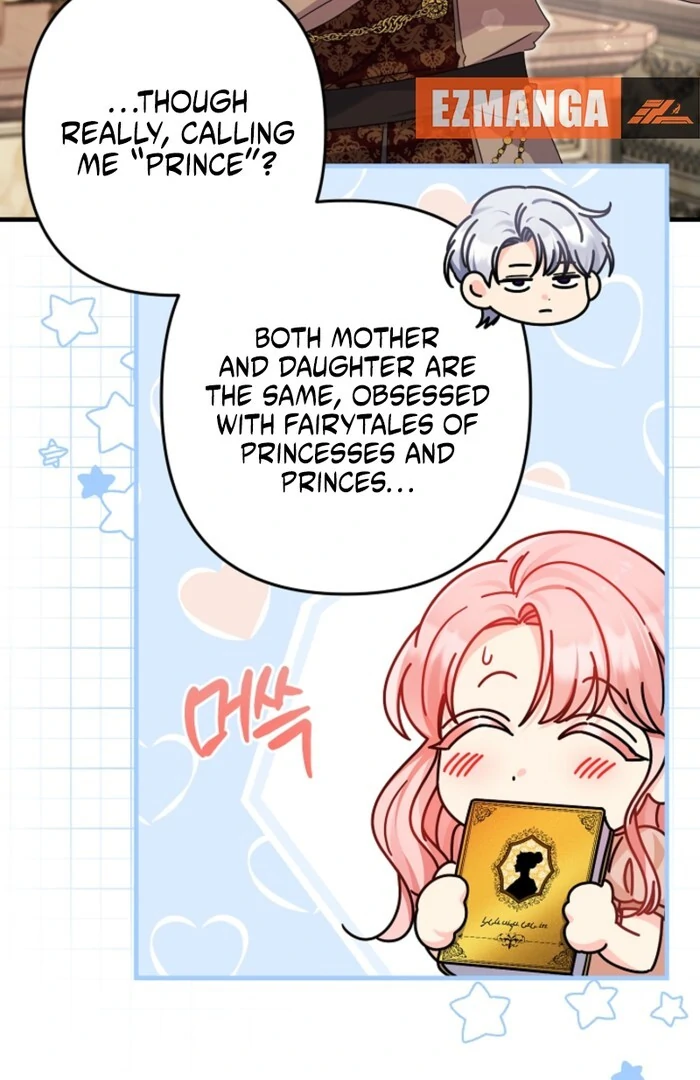 Your Highness, This Is Just a Novel Chapter 2 - Page 25