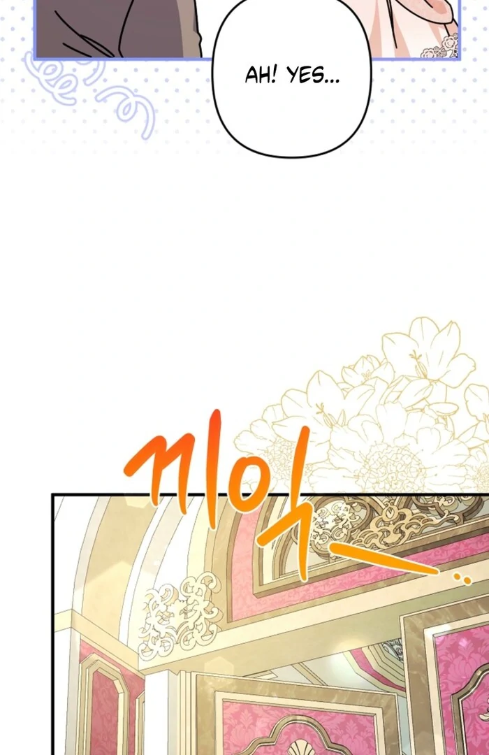 Your Highness, This Is Just a Novel Chapter 2 - Page 38