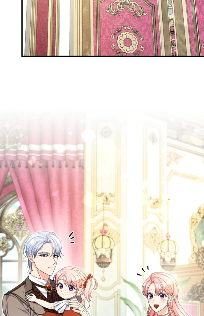 Your Highness, This Is Just a Novel Chapter 2 - Page 39
