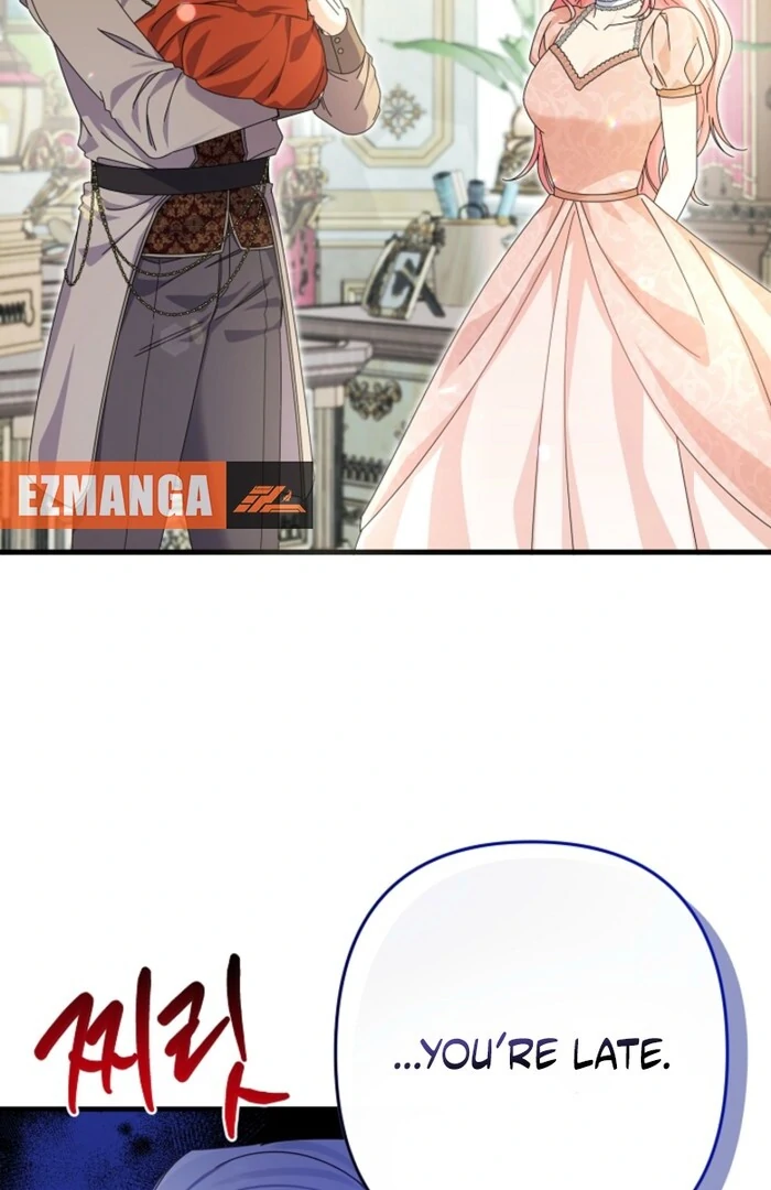 Your Highness, This Is Just a Novel Chapter 2 - Page 40
