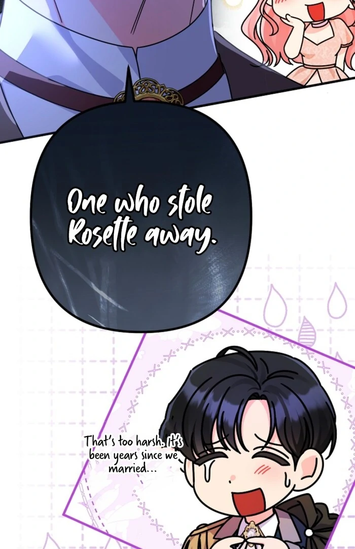 Your Highness, This Is Just a Novel Chapter 2 - Page 47