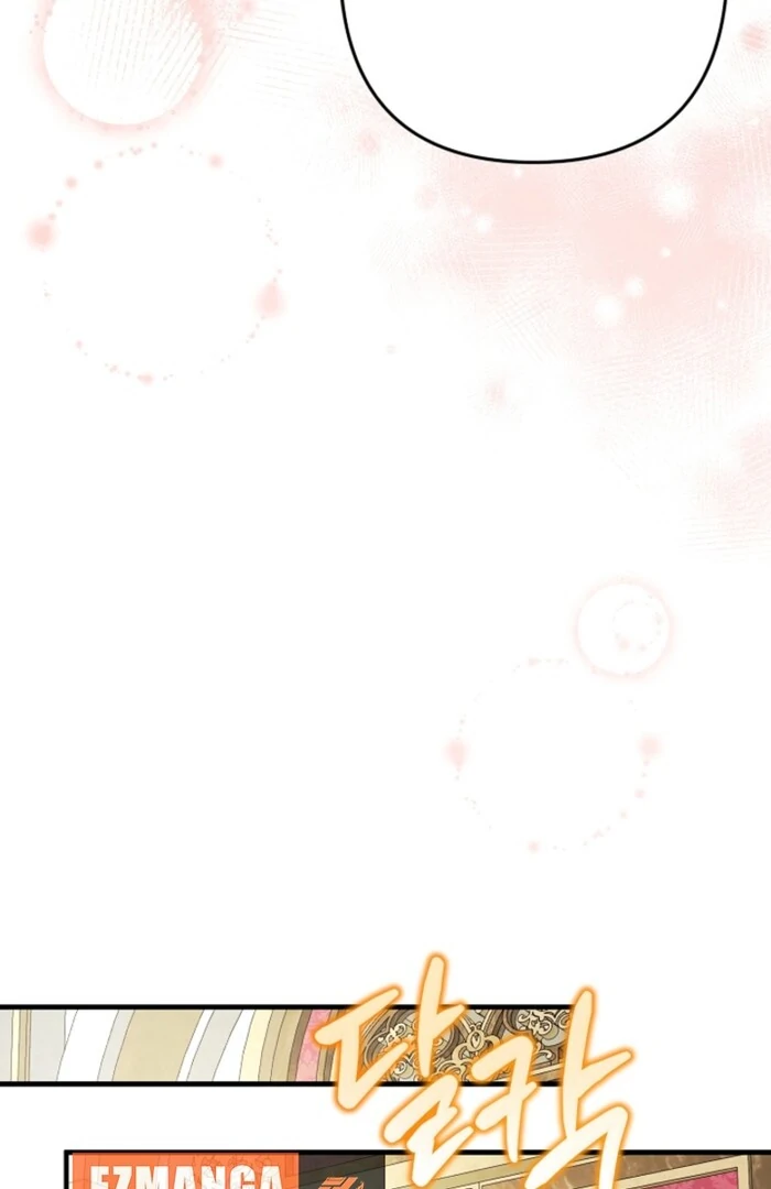 Your Highness, This Is Just a Novel Chapter 2 - Page 51