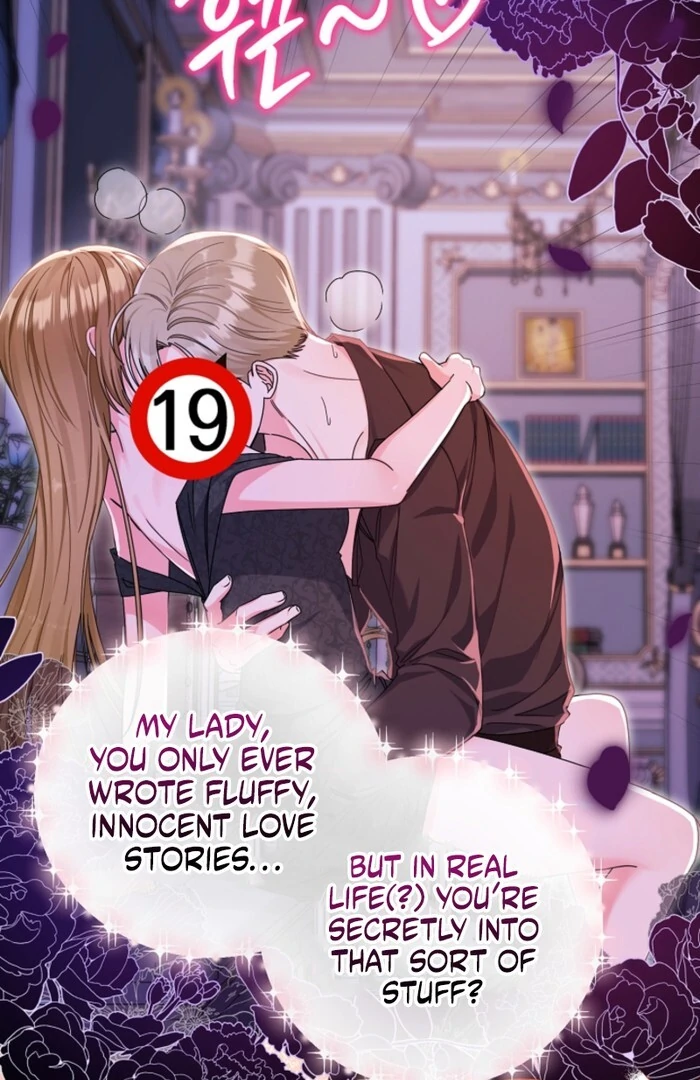 Your Highness, This Is Just a Novel Chapter 2 - Page 7