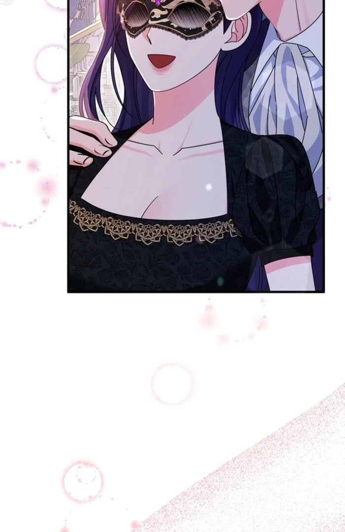 Your Highness, This Is Just a Novel Chapter 2 - Page 81