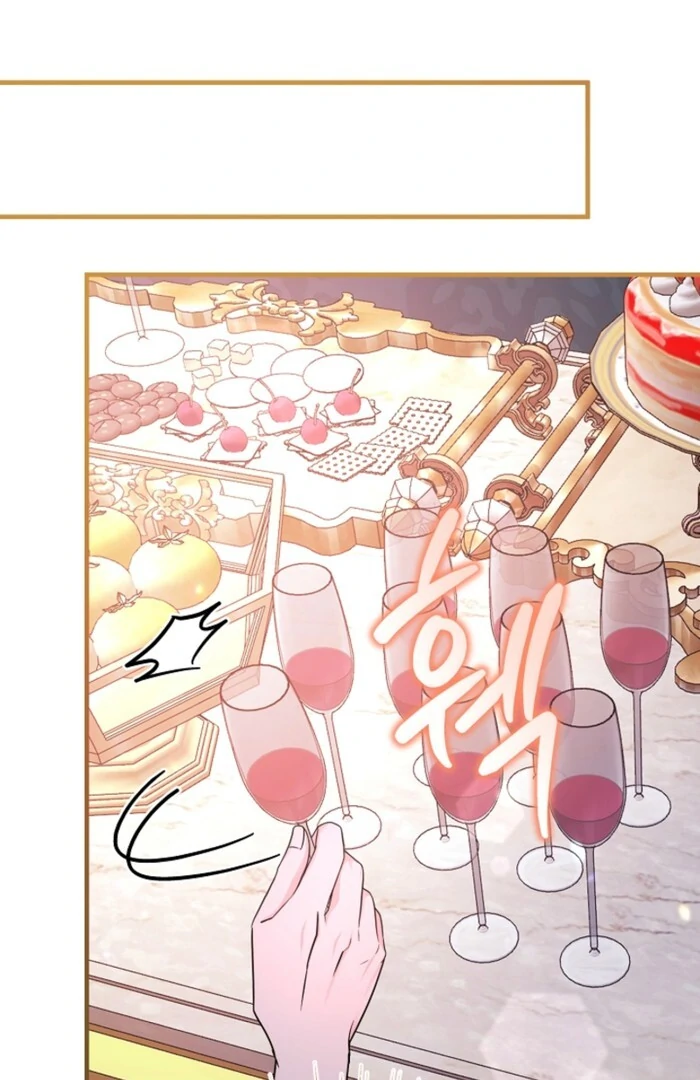 Your Highness, This Is Just a Novel Chapter 2 - Page 98