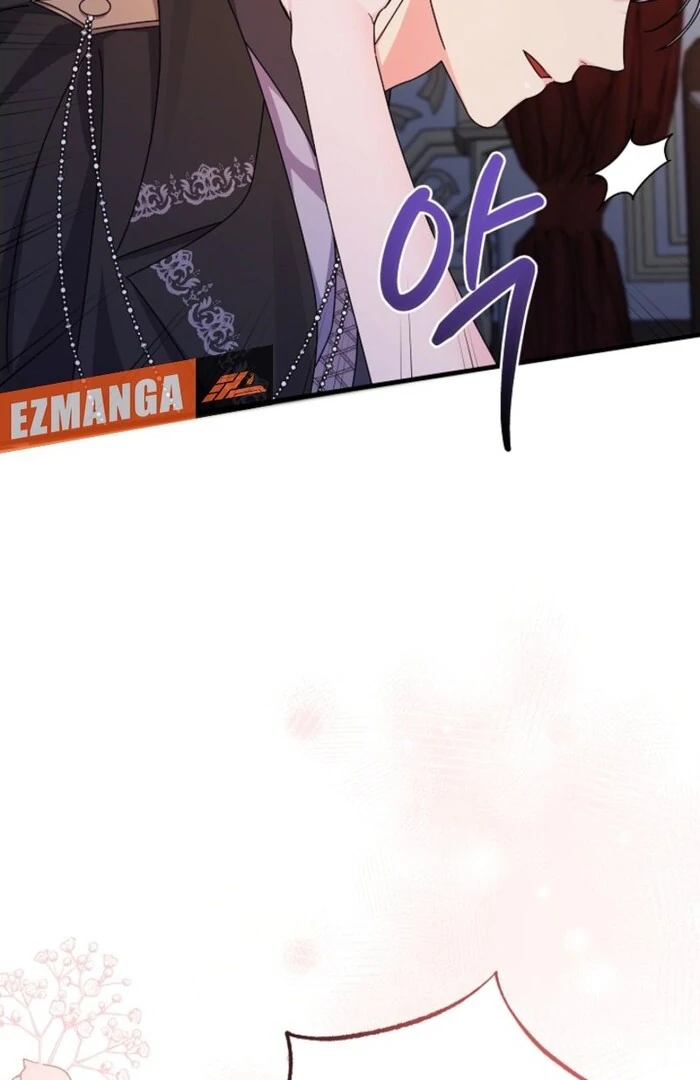 Your Highness, This Is Just a Novel Chapter 3 - Page 2