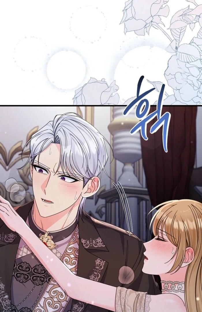 Your Highness, This Is Just a Novel Chapter 3 - Page 11